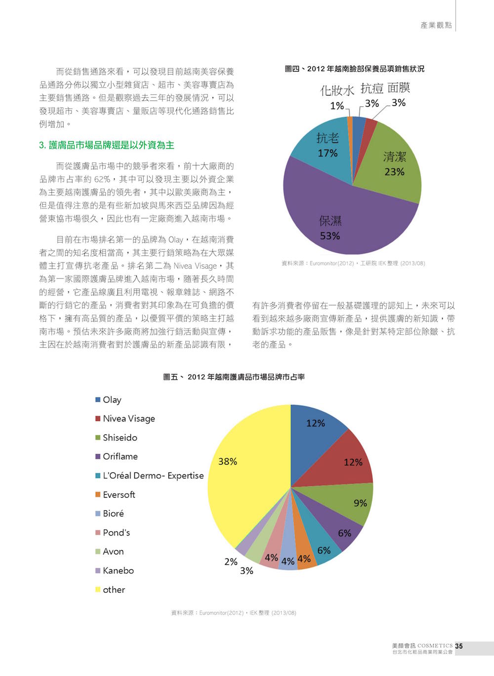 第37頁