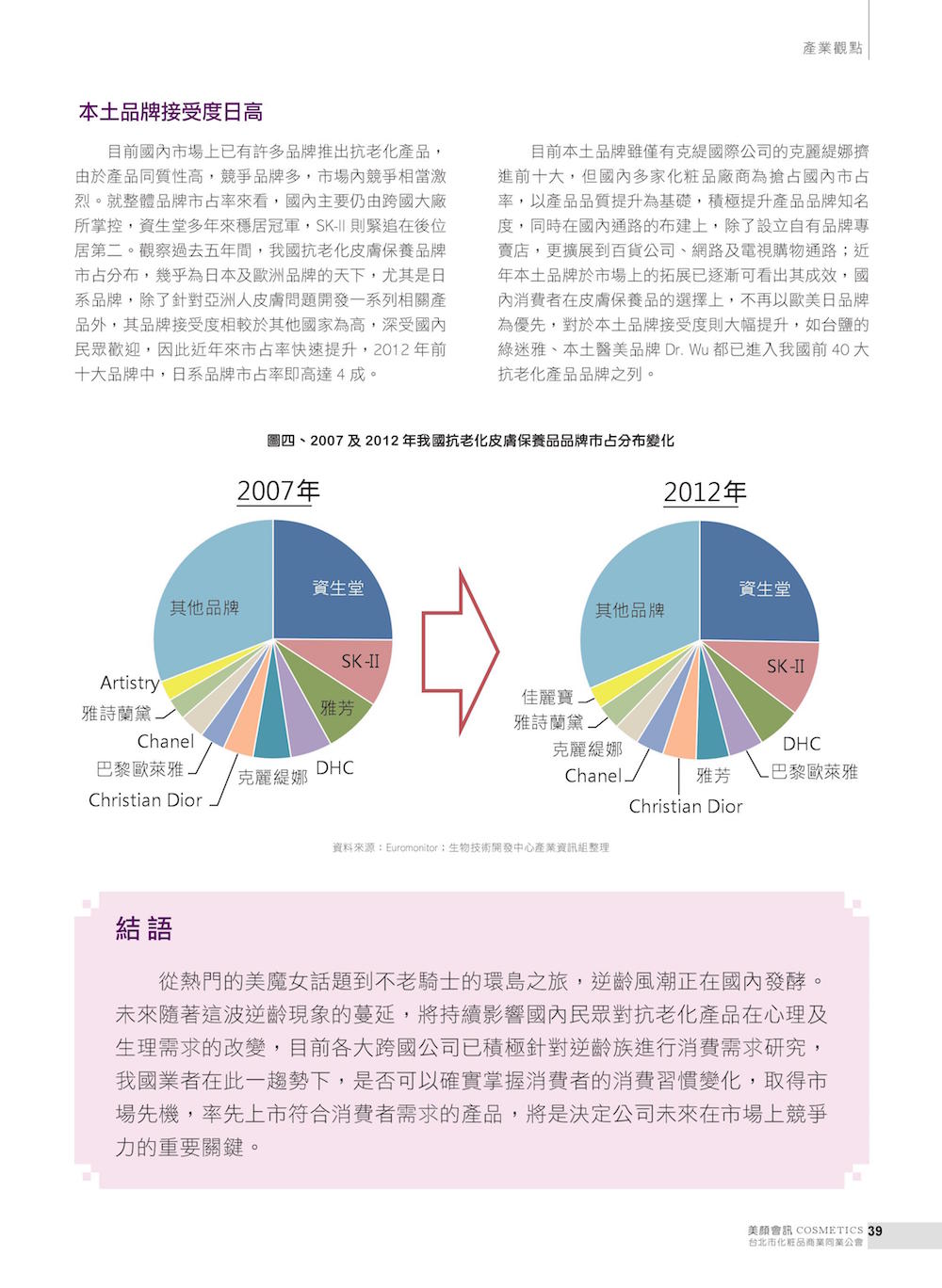 第41頁