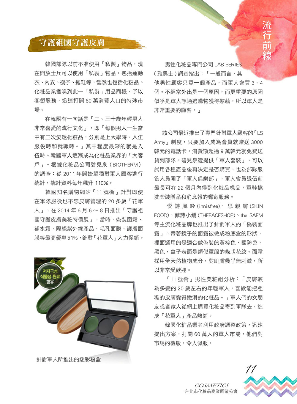 第13頁