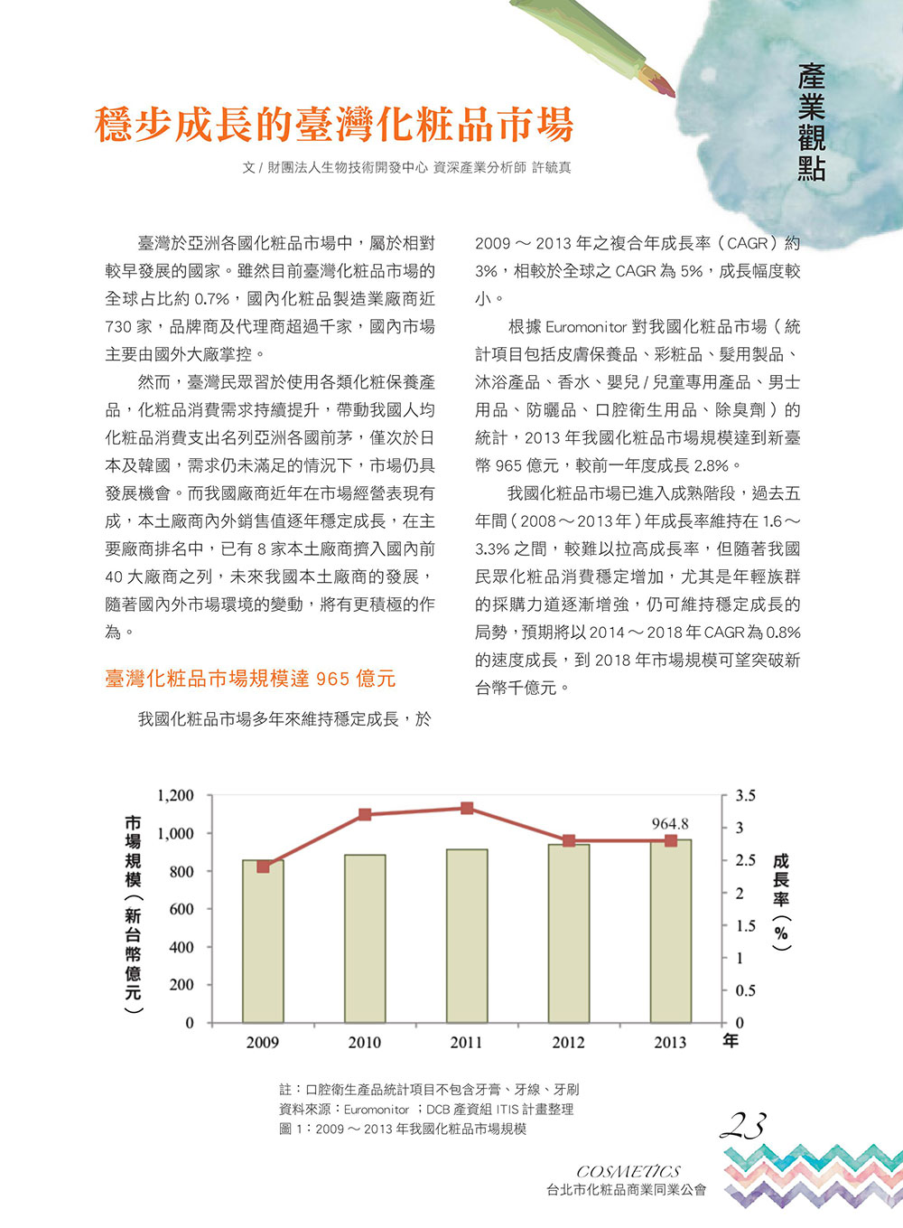 第25頁