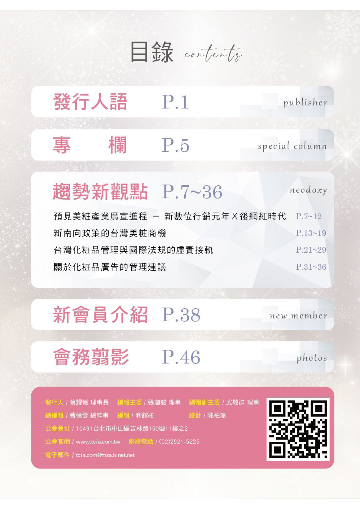 第3頁