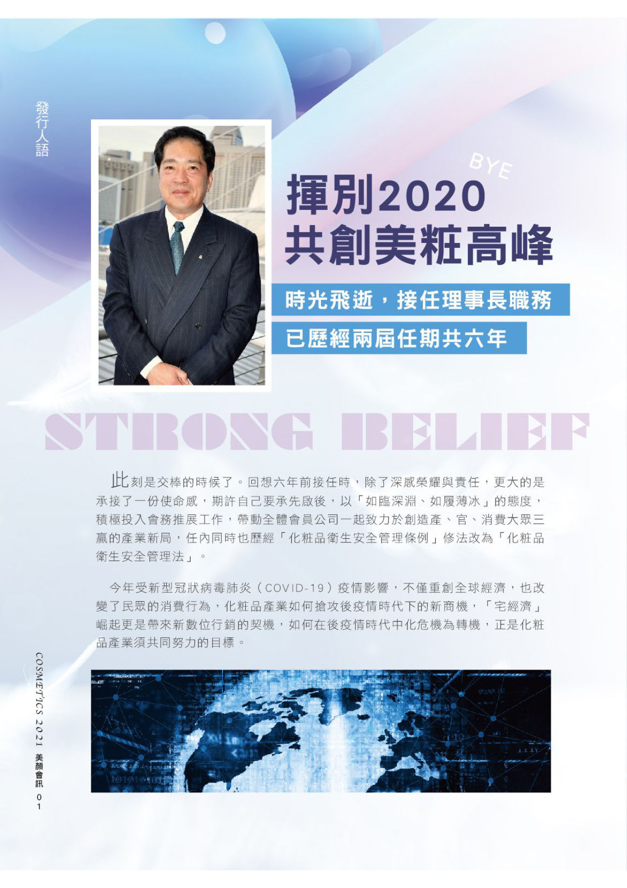 第4頁