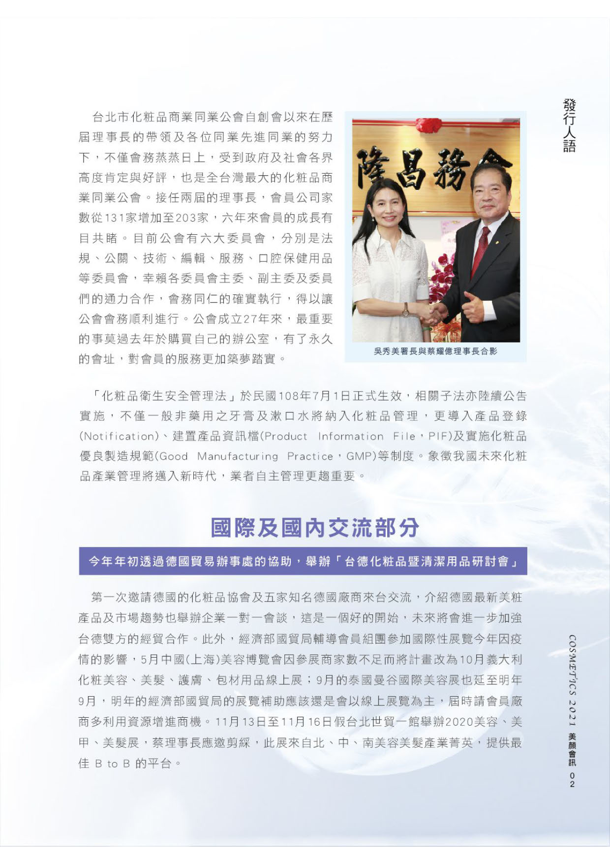 第5頁
