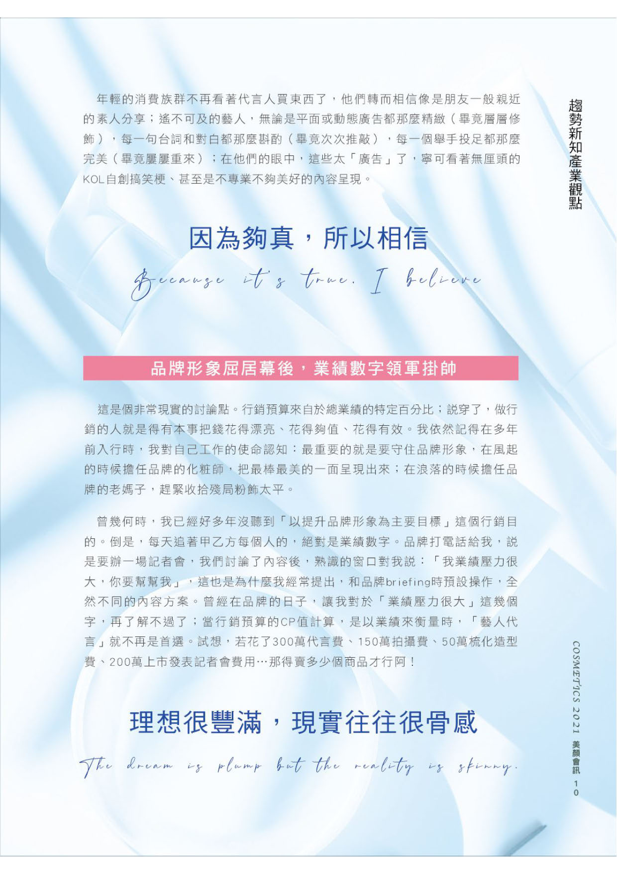 第13頁