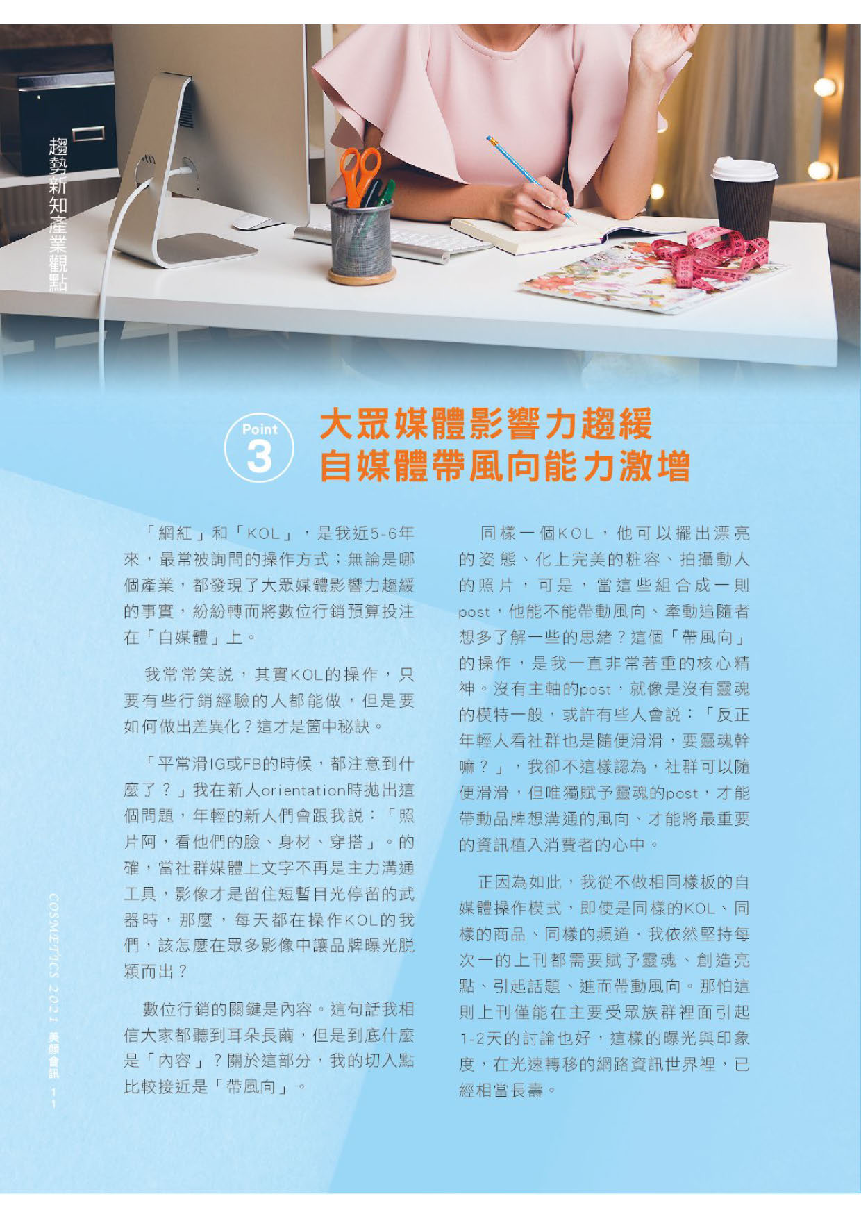 第14頁