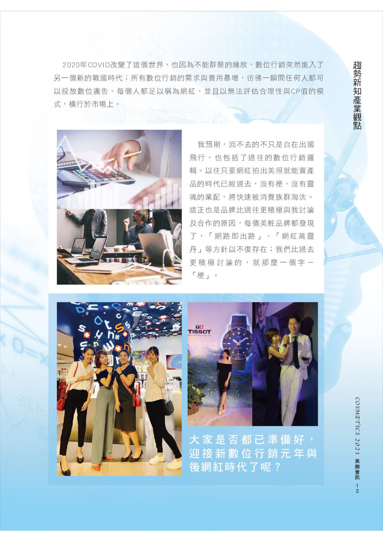第15頁