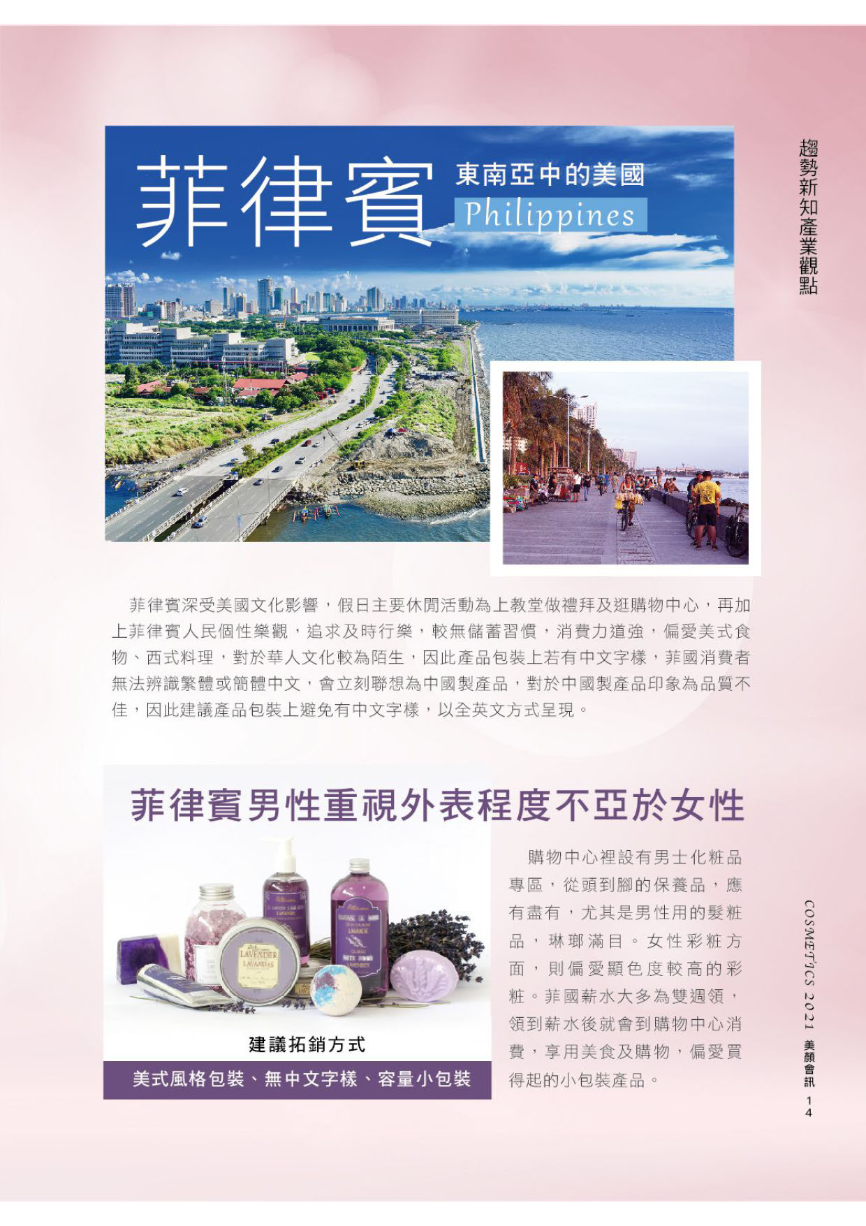 第17頁