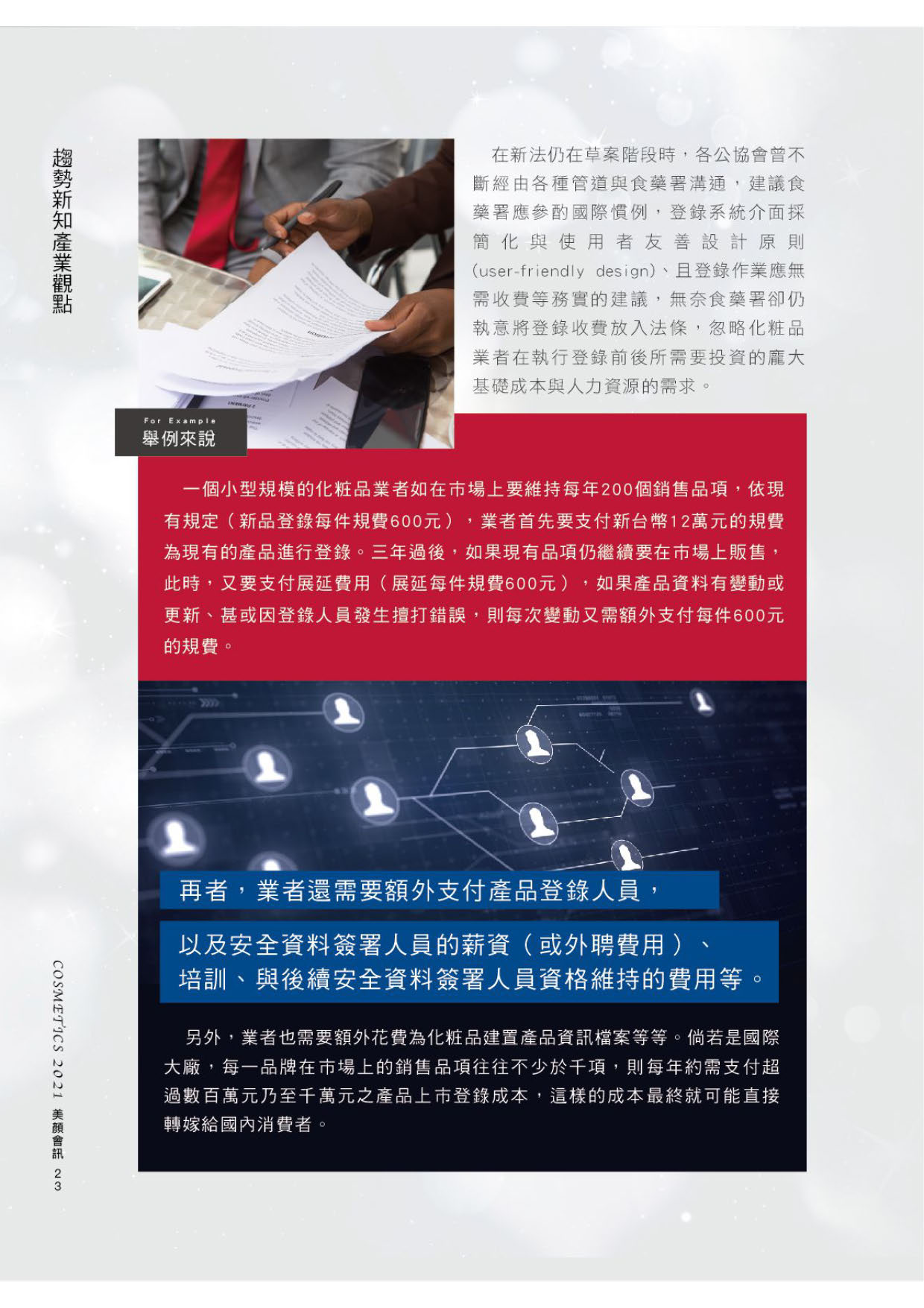 第26頁