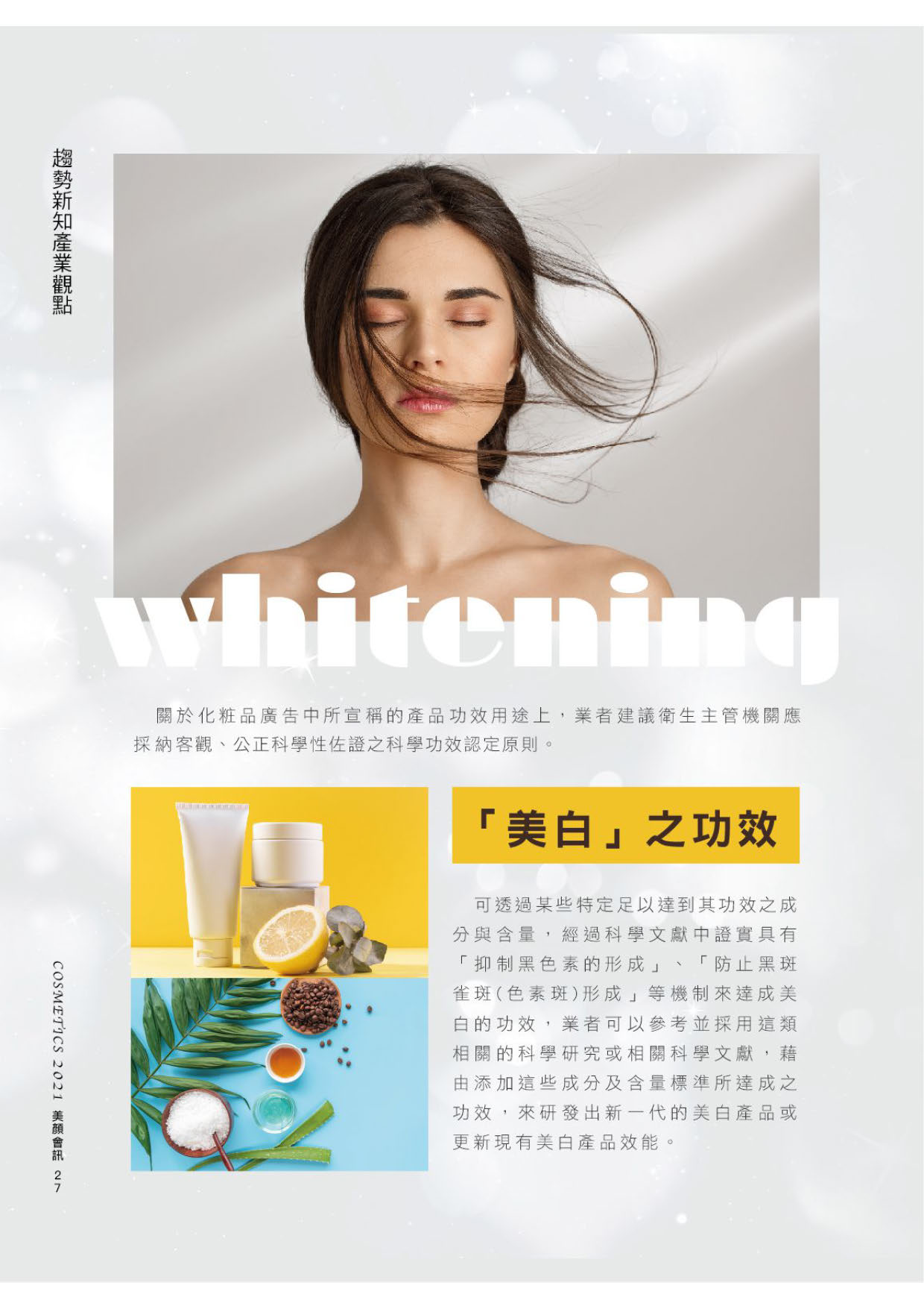 第30頁