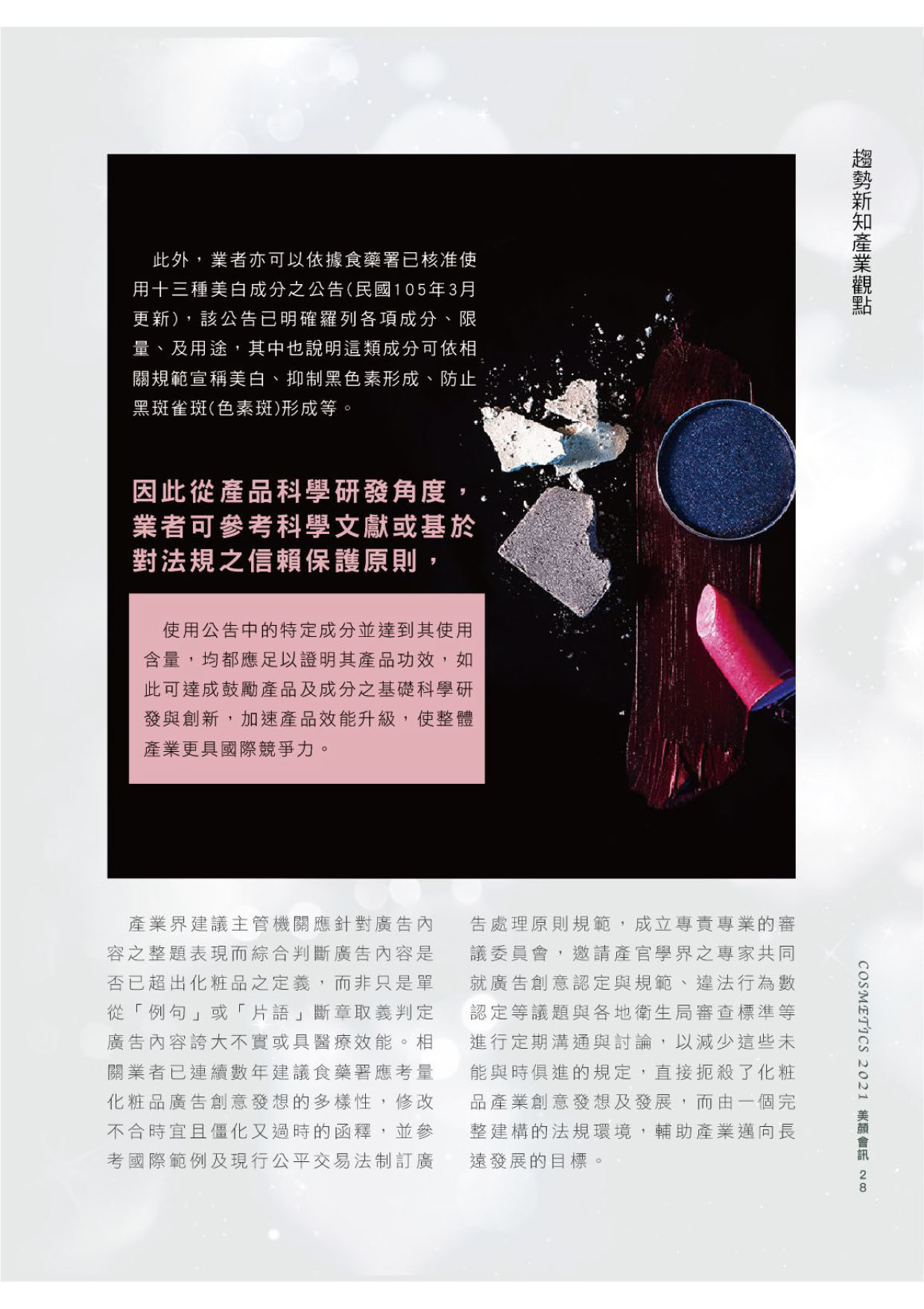 第31頁