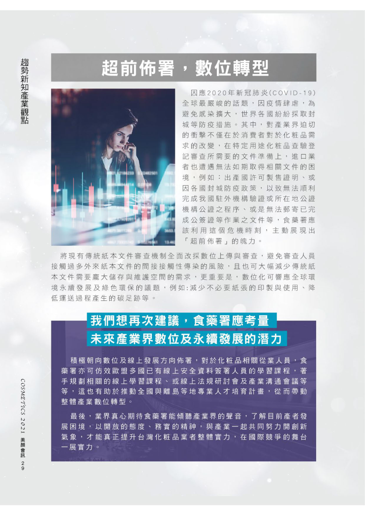 第32頁