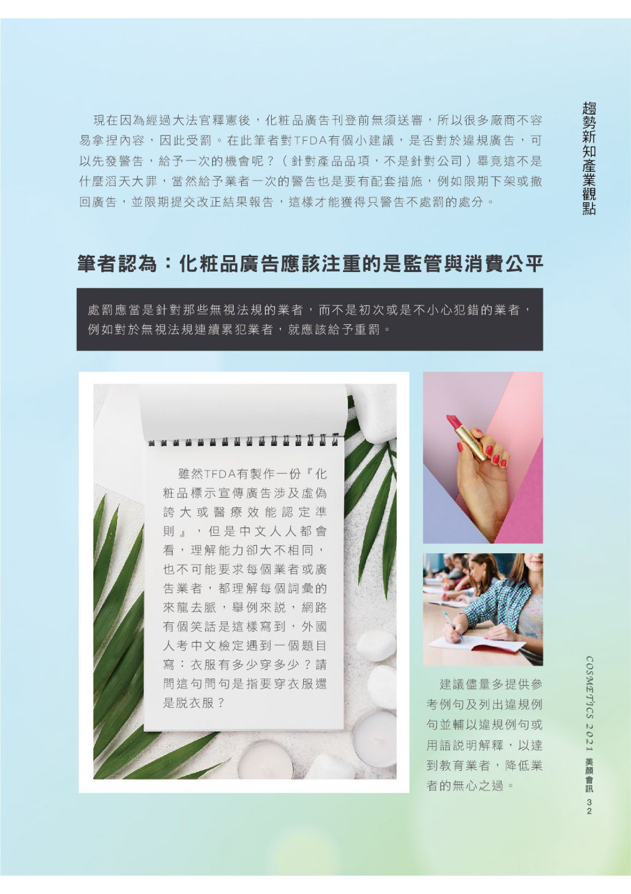 第35頁