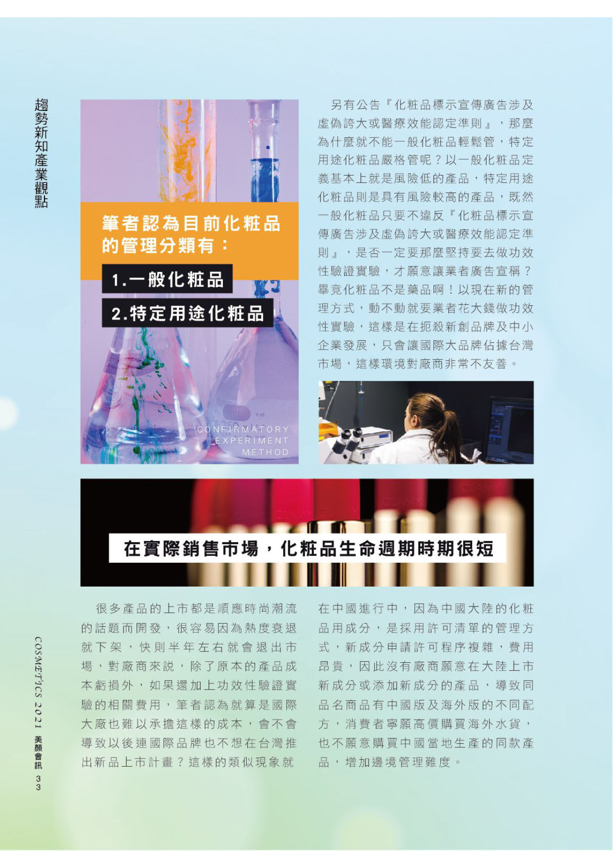 第36頁
