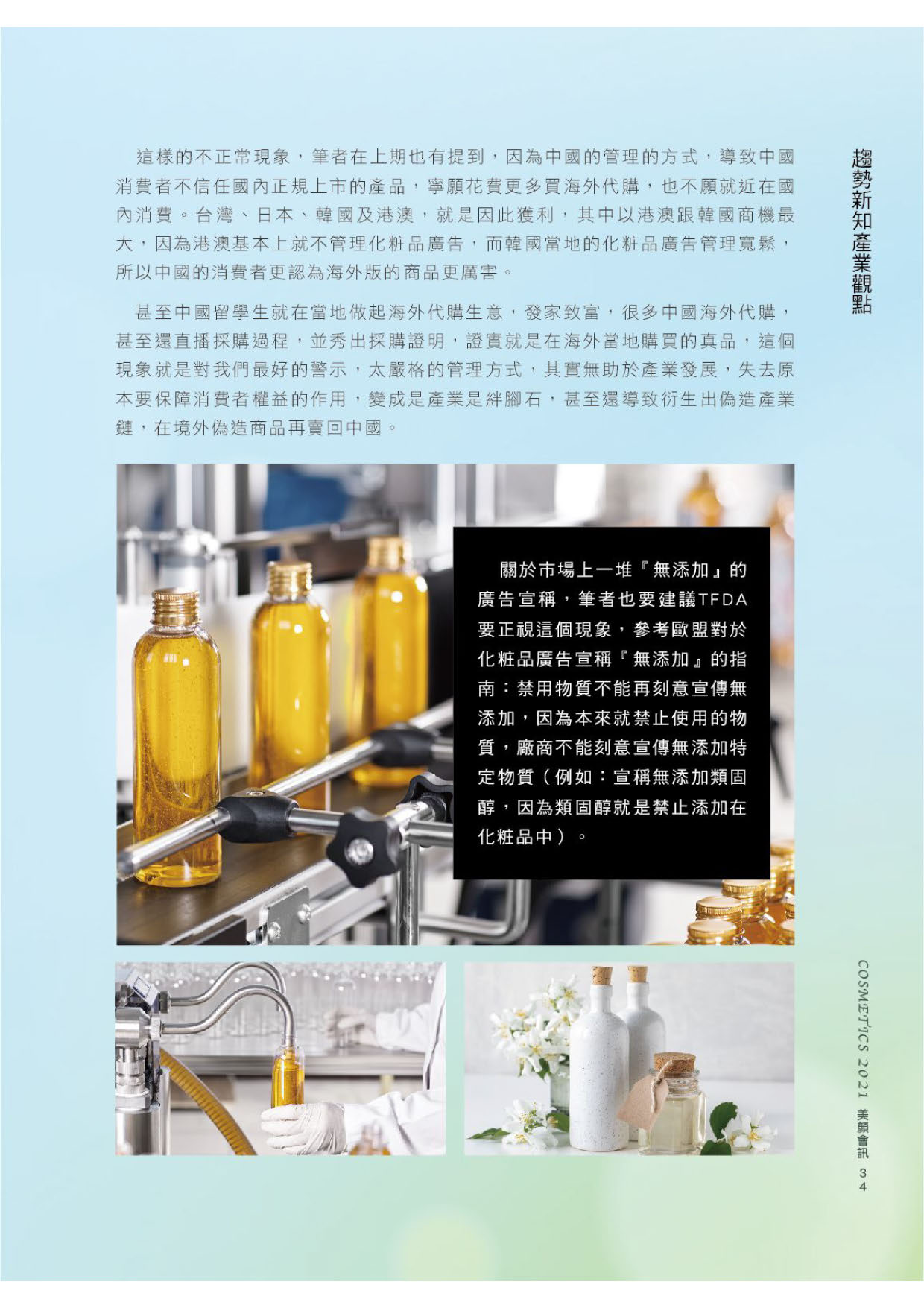 第37頁