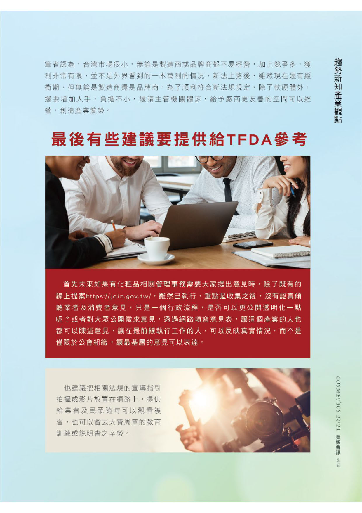 第39頁