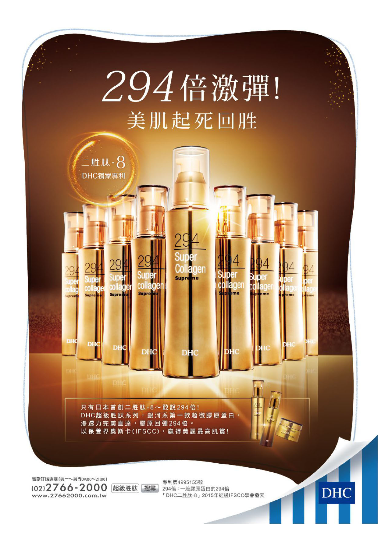 第40頁