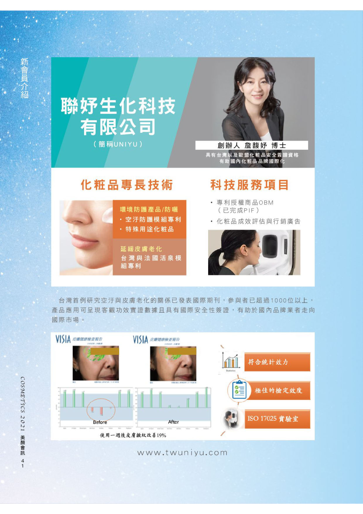 第44頁