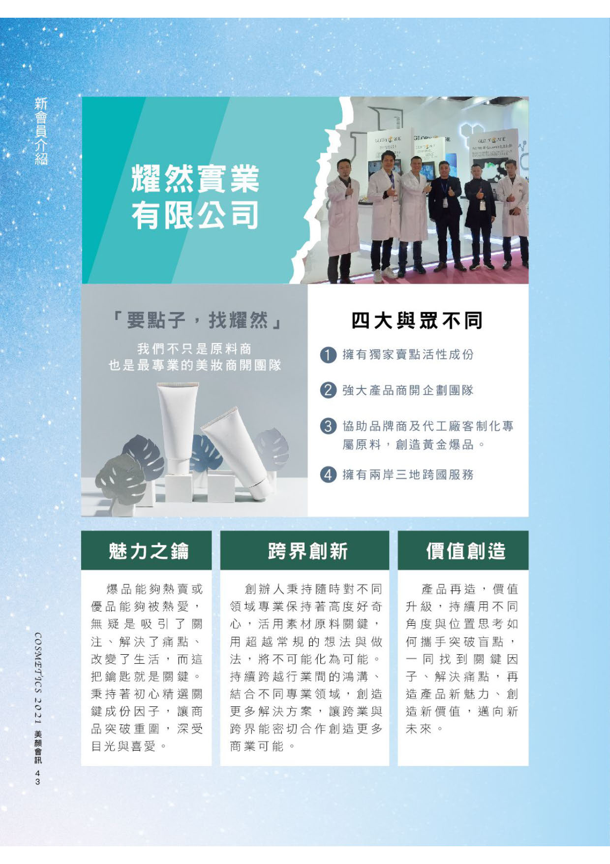 第46頁
