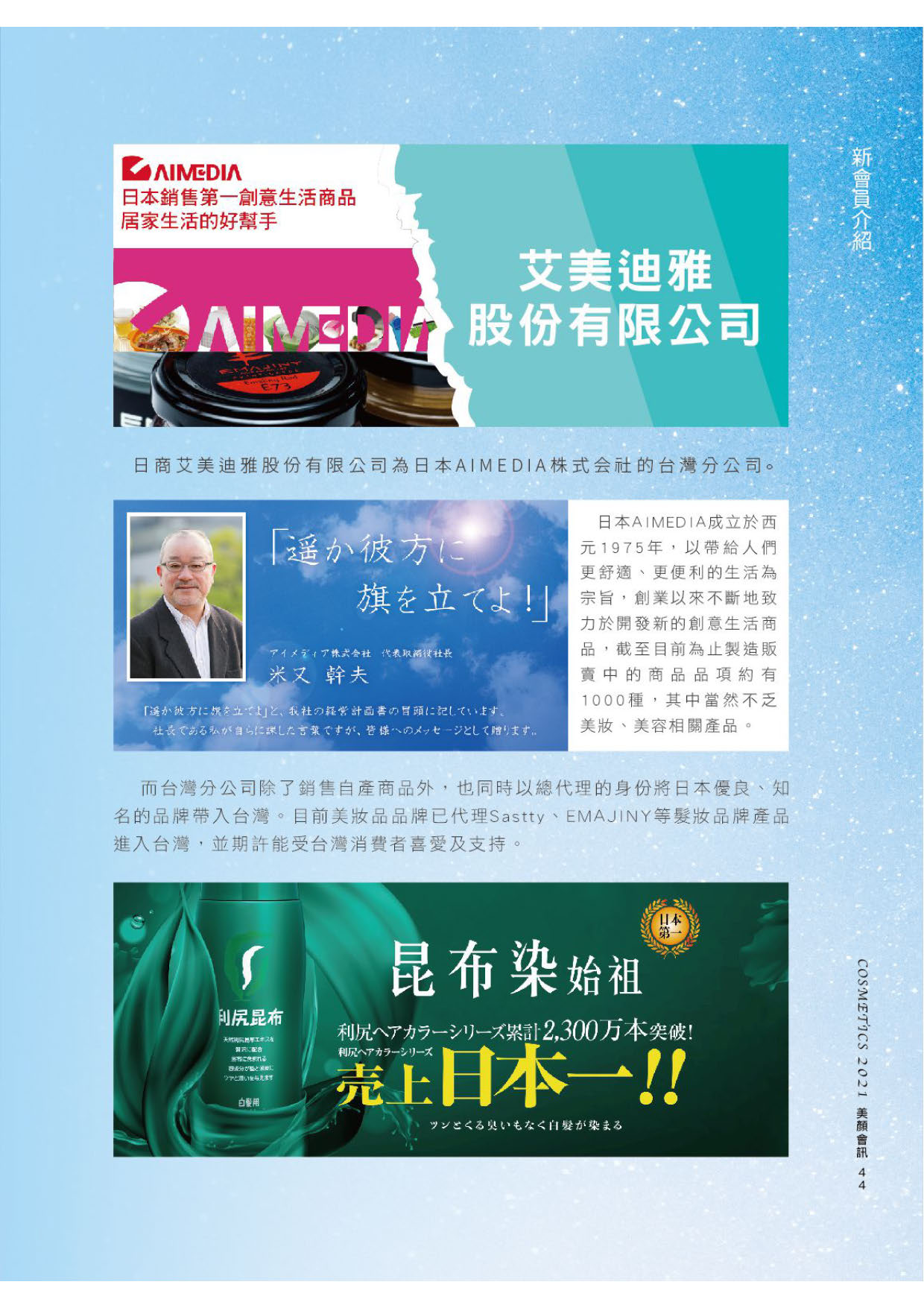 第47頁