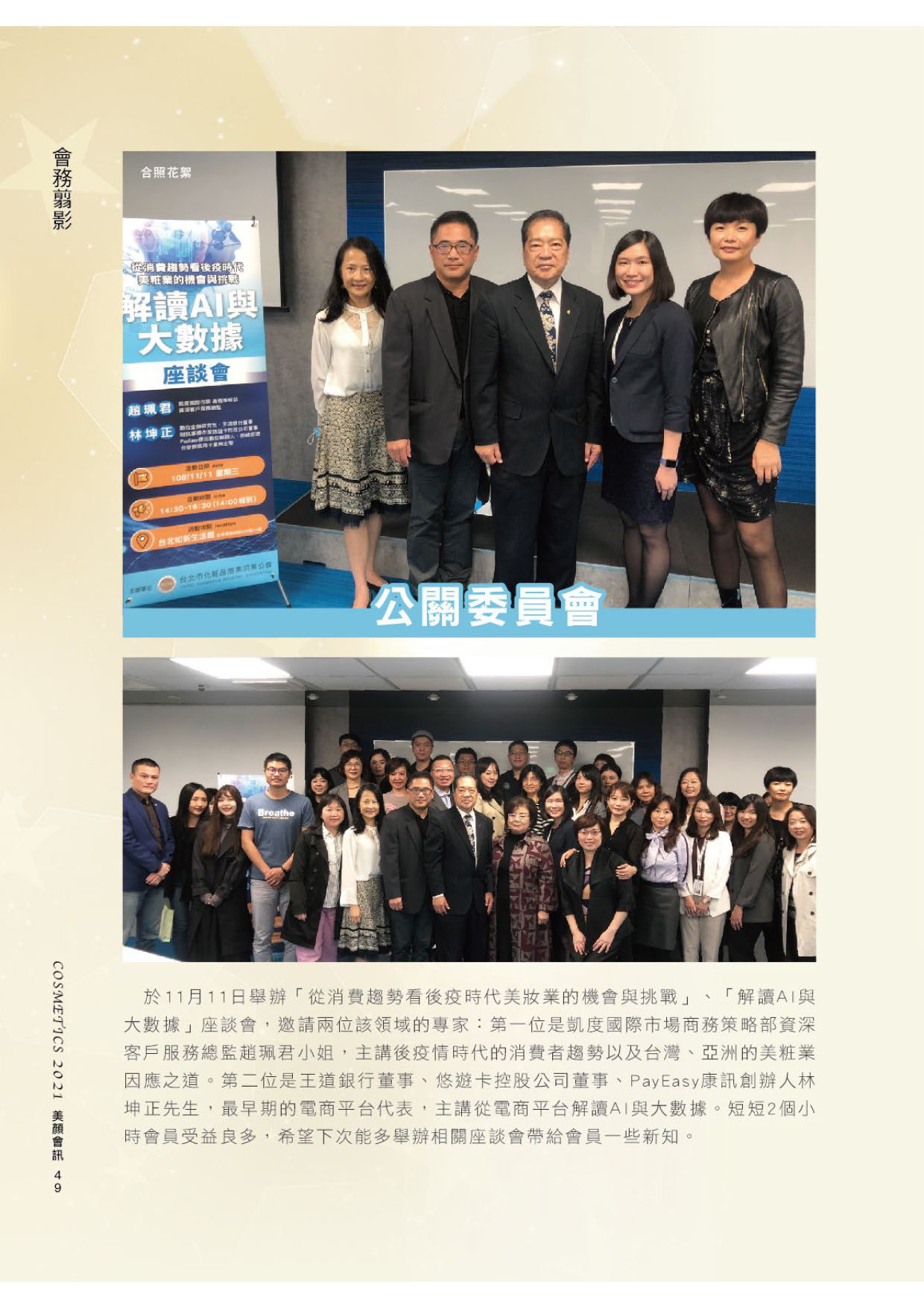第52頁