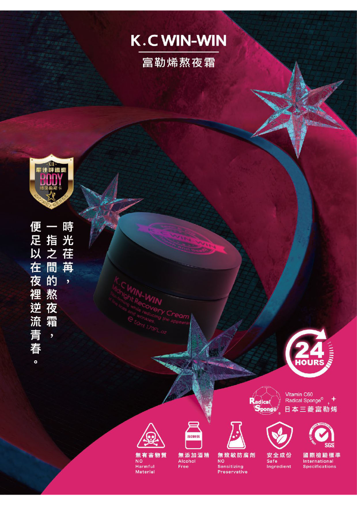 第56頁
