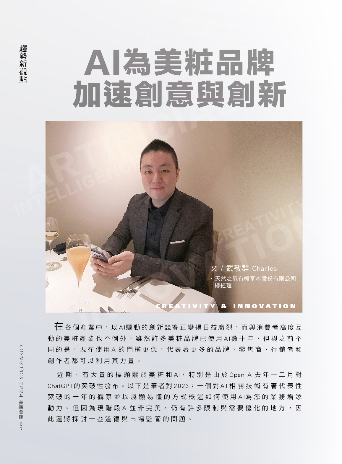第10頁
