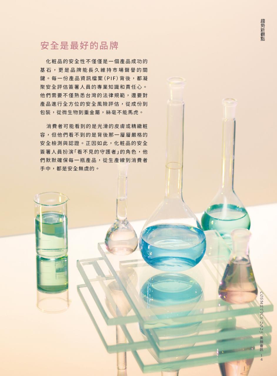 第17頁